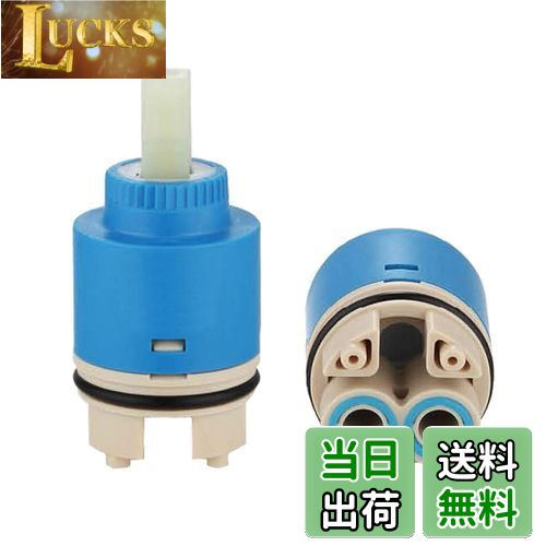 【送料無料】タップカートリッジ、シングルレバータップ、バスルームまたはミキサータップのタップ交換カートリッジ用の1PC 40MMセラミックディスクカートリッジバルブ（B-40MM）