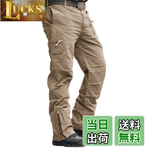 【送料無料】[TACVASEN] クライミングパンツ メンズ 防寒ズボン マルチポケット ボトムス 無地 冬服 綿 スポーツパンツ 春 ハイキングパンツ サンド L