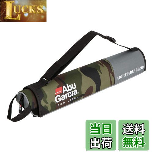 【送料無料】AbuGarcia (アブガルシア) セミハードパックロッドケース55-90 ウッドランドカモ