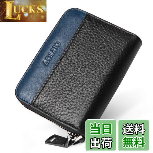【送料無料】[LUOLUO] 小銭入れ メンズ 本革 コインケース カードケース YKK L字ファスナー コンパクト 財布 (ブラック×ブルー)