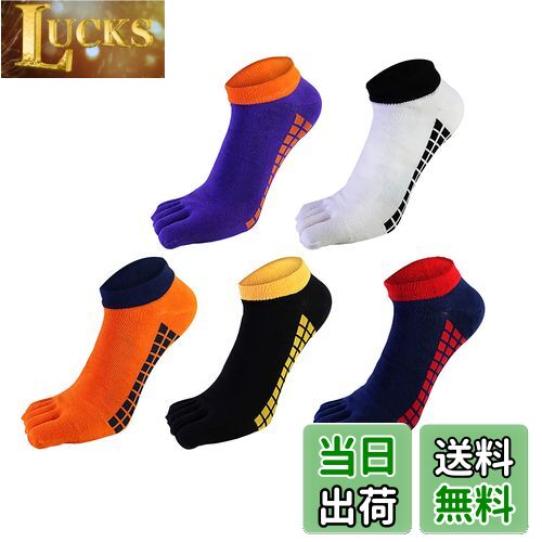【送料無料】[メンデンス] 5本指ソックス 靴下 24-28cm メンズ 五本指ソックス ビジネスソックス 天然綿 吸汗速乾 抗菌防臭 スポーツソックス 5足セット