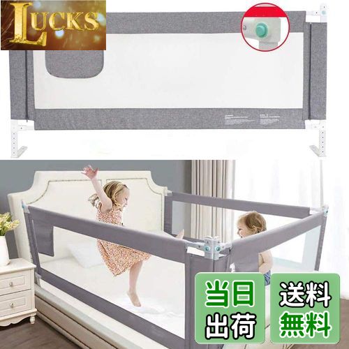 商品情報商品の説明主な仕様 【調節可能な高さ】：マットレスの厚さに従って高さを自由に調節でき、高さ70から93cmまで調整可能です。持ち上がる棒はベッドの側面で坐ることを促進するためにベッドの表面で下げることができ、様々の厚さのマットレスとプラットフォームベッドに対応できます。100cmのフェンスをご購入の場合は以下のリンクをご参照ください。www..co.jp/dp/B0BCD3BYPHbr【取付簡単・収納便利】：取り付けはとても簡単でお母さん一人で簡単に組み立てます。 上下に自由に移動でき、使わない時には引き下げて簡単収納できます。お子さまのお世話をする際に邪魔になりません。br【安全性】：環境に優しい材料で作られており、しっかりと固定され、丈夫な構造でお子様がベッドからの転落防止、ふとんのずれ、蹴り出し防止に最適です。br【お手入れ便利】：高品質オックスフォードを使用、通気性が抜群の上に、清潔もしやすく、また、収納ポケットつき、タオルやおむつなどの小物収納でき、お母さんが嬉しいアイテムです。br【パッケージ】：フェンス本体*1+安全ベルト*1+日本語説明書*1+取り付けツール*1