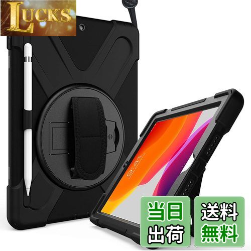 【送料無料】ProCase iPad 9/8/7 ショルダーケース 10.2”肩掛け式 耐衝撃カバー（2021 2020 2019) ペン収納 360°回転スタンド 手首付き 3層保護デザイン 現場作業 子供用 -ブラック