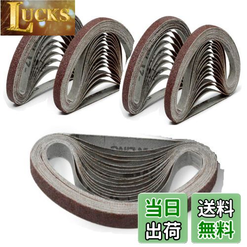 【送料無料】S.fields.inc 研磨ベルト サンドベルト ベルトサンダー 50本 替えベルト エンドレスベルト..