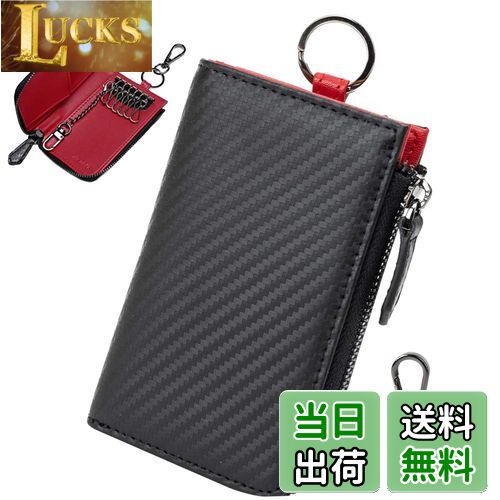 【送料無料】[ARIALK] キーケース メンズ カードケース スマートキーケース 車キーケース カーボンレザー カラビナフック 6連 4連 4枚 カード入れ ギフト クリスマス プレゼント 専用BOX付き (レッド)