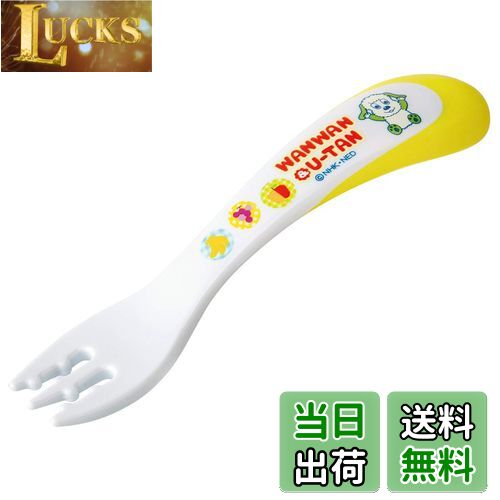 【送料無料】スケーター(Skater) フォーク 12cm ベビー 子供用 いないいないばあっ! WF1-A