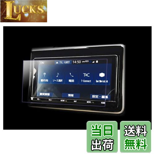 商品情報商品の説明このスクリーンプロテクターは、トヨタの9インチナビゲーションシステム（NSZT-Y68T、NSZT-Y66Tなど）にぴったりの高感度タッチ保護フィルムです。極薄の0.26mmで99%の透過率を実現し、元々の画質を損なわず、スムースな手触りで高い操作性を提供します。水と汚れに強く、キズ防止効果もあり、自己吸着タイプで簡単に貼り付けられます。2枚セットで、購入後は安心してご利用いただけます。主な仕様 ※対応車種：TOYOTA 9インチ NSZT-Y68T NSZT-Y66T ( RAV4 ・C-HR・ヴォクシー・ノア・プリウス・ハリアー など人気のトヨタ車にフラット装着)br※極薄0.26mm、99％の透過率で高解像度をクリアし、元々の画質が損なわない。 表面の手触りがスムースで高い操作性を実現します。br※水、汚れ、キズ防止、自己吸着タイプ、貼り付けは簡単。br※梱包内容：保護フィルム 2枚br※当社製品は出荷前にすべての製品を慎重に検査しているため、お客様は安心して購入してください。 物流などの理由により個々の製品に不具合が生じた場合は、当社までご連絡ください。