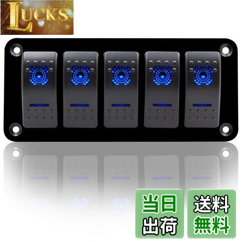 【送料無料】zmayastar 5連 防水 ボートスイッチ スイッチパネル 車 船 マリン ロッカー スイッチパネ..