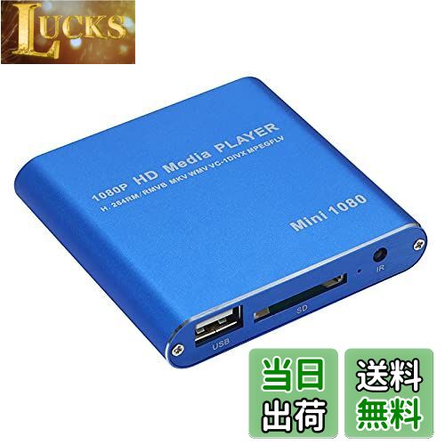 【送料無料】アルテマ PC不要！ メディアプレーヤー 極小型 映像 再生機器 デジタル マルチメディアプ..