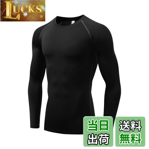 【送料無料】sillictor コンプレッション トップス メンズ 長袖 パワーストレッチ アンダー シャツ コンプレッション ウェア [UVカット + 吸汗速乾] ブラック 323blk-L