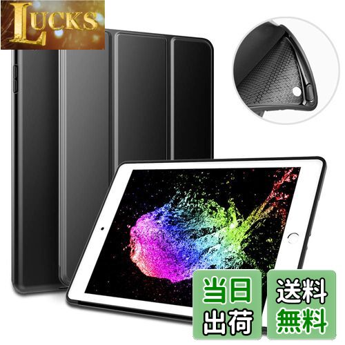 【送料無料】KenKe 新型 iPad 9.7 インチ 2017/2018 ケース 超軽量 柔らかいシリコン PU材質カバー 3段階折り畳み可 スタンド マグネット付き 自動スリープ機能 A1822 A1823 A1893 A1954 iPad 第5世代/ 第6世代 に対応 (ダークブラック) [並行輸入品]
