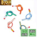 【送料無料】CCINEE 芯が折れない くねくね鉛筆 曲がる ストライプカラー 20本セット