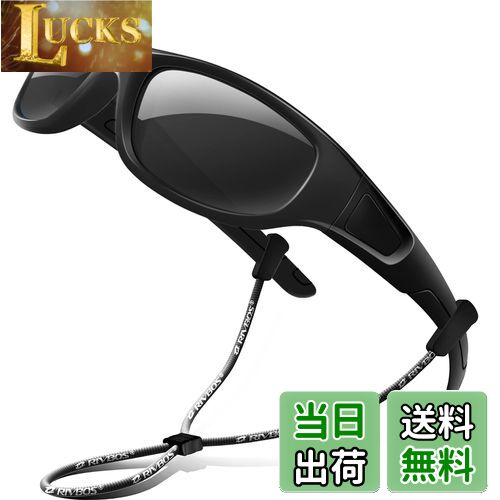 【送料無料】[RIVBOS] リバッズ RBK037 キッズ 子供用サングラス 偏光レンズ ゴムフレーム UVカット (ブラック＆ブラック)