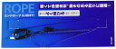 【送料無料】シマノ(SHIMANO) エンドロープライト ブルー RP-500P