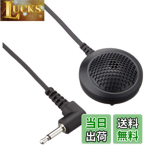 【送料無料】カロッツェリア(パイオニア) 音響特性測定用マイク CD-MC1