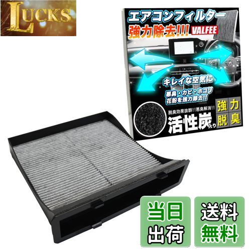 【送料無料】エアコンフィルター 3層 Air-20 インプレッサ アネシス スポーツ G4 エクシーガ フォレスター レヴォーグ XV WRX STI S4 FJ4116