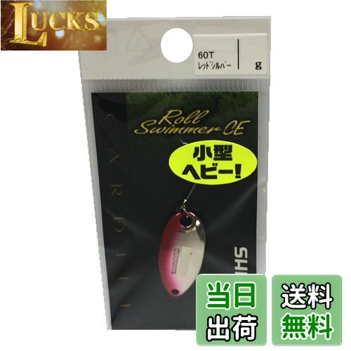 ̵ۥޥ(SHIMANO) ס ǥ 륹ޡ ѥȥǥ 4.5g åɥС 60T TR-R45N 륢