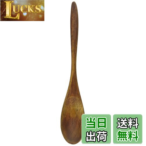 【送料無料】佐藤金属興業 SALUS 漆カトラリー おかゆスプーン