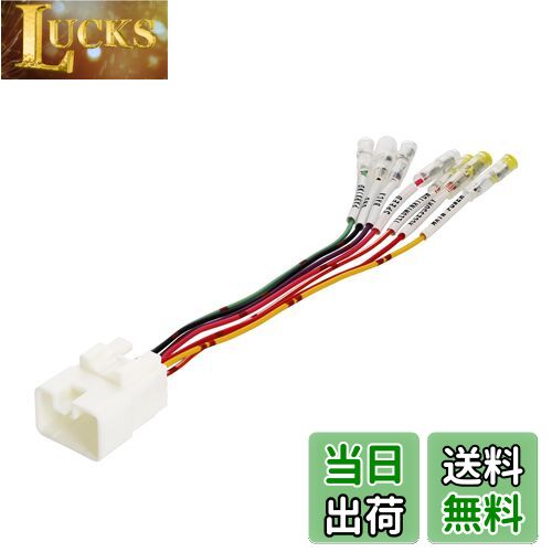 【送料無料】エーモン(amon) AODEA(オーディア) 車速配線カプラー スバル車用(15P) 2088