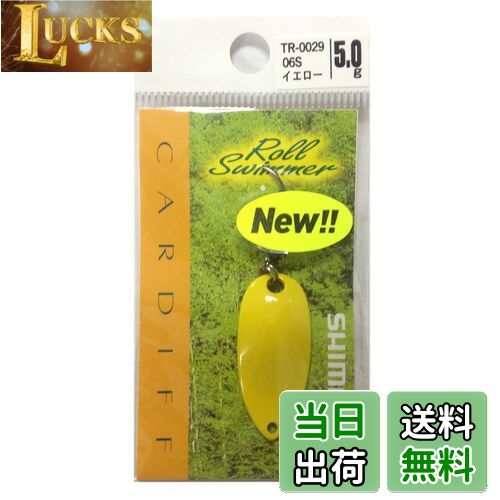 ̵ۥޥ(SHIMANO) 륢 ǥ ꥢס 륹ޡ 5.0g TR-0029 06S  714084