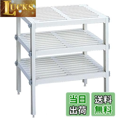 【送料無料】Belca 日本製 キッチン収納 3段フリーラック 幅37×奥行30×高さ40cm ホワイト PS-485