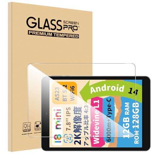 【送料無料】【1枚セッ】For BMAX I8 フィルム 7.9インチ Mosasa BMAX I8 ガラスフィルム 衝撃吸収 9H..