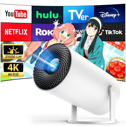 【送料無料】プロジェクター小型 知能自動台形補正＆270°全方位回転＆操作簡単 21000LM高輝度 4K対応1080P Wi-Fi6瞬間接続 Bluetooth5.4 天井投影 プロジェクター 家庭用 ホームプロジェクター モバイルプロジェクター HiFiスピーカー内蔵 短距離投影 50％ズーム スマホ