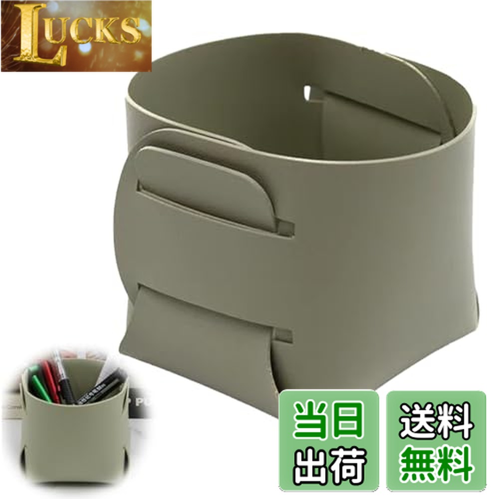 【送料無料】PAVIKE 収納 ケース 折り畳み式 小物入れ 小物入れ ケース 小物入れ ケース 持ち運び コスメ収納 メイク収納 化粧品 収納 小物置き 小物置き おしゃれ 小物入れ おしゃれ ペンホルダー 卓上収納 家庭用 オフィス用 トラベルキャリー