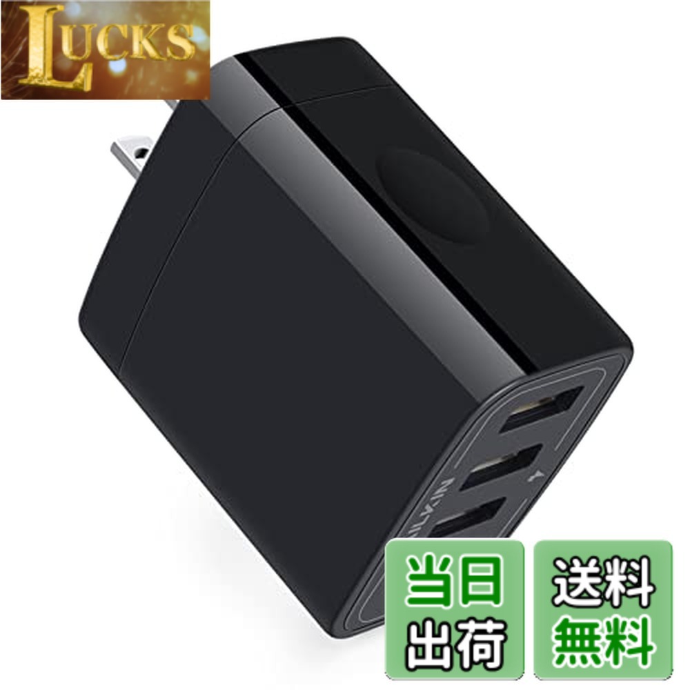 【送料無料】usb コンセント iPhone 15 16充電アダプター USB充電器 4ポート ACアダプター 携帯充電器 スマホ 充電器 ipad充電器 急速充電 PSE認証済み iPhone&Android対応 iPhone 15 16シリーズ/GALAXY 23シリーズ/タブレット/ゲーム機等対応