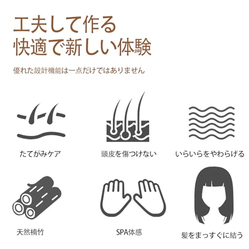【送料無料】LUYING エアクッションコーム 木製 頭皮ケア 頭部経絡マッサージ櫛