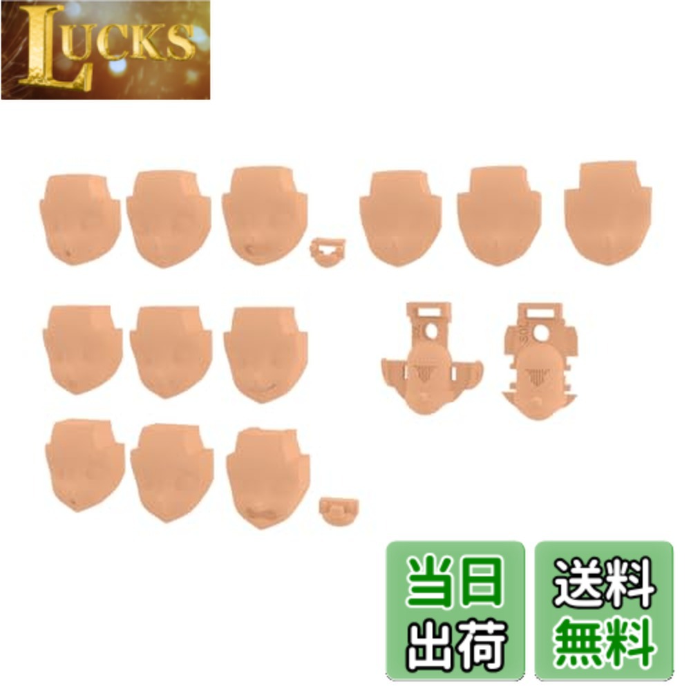 Rakuten - 【送料無料】壽屋(KOTOBUKIYA) メガミデバイス M.S.G 05 フェイスセット SOL用 スキンカラーD 全高約19mm 1/1スケール プラモデル
