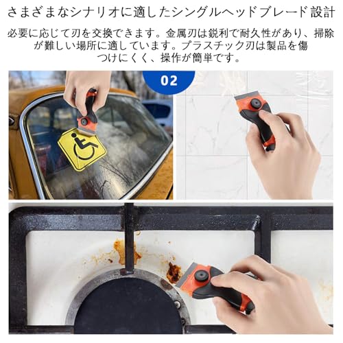 【送料無料】スクレーパー シール剥がし プラスチック ポケット ガラス シングルエ...