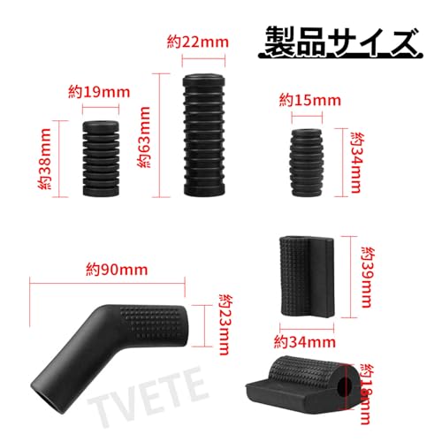 【送料無料】TVETE バイク シフトレバーペダルカバー オートバイのシフトレバースリーブ バイク交換用シフトカバー 【5個入り】 保護シフトレバーソックス ギアシフトレバーシュープロテクター ストッパーゴムスリーブ ソフトラバー滑り止めペダルカバー