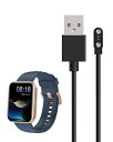 【送料無料】For Dakofied D1B スマートウォッチ 充電ケーブル 充電器 磁気充 USB充電【KONXISA】汎用マグネット充電コード 磁気吸着 急速充電 高耐久 軽量 小さい 持ち運び便利 旅行用