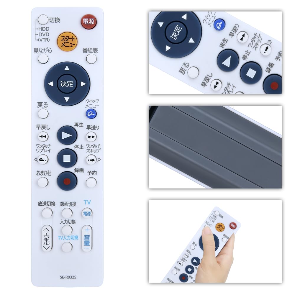 【送料無料】CLVIZCXOM SE-R0325 for TOSHIBA 東芝レコーダー用シンプルリモコン R...