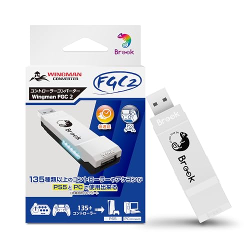 【送料無料】Brook Wingman FGC2 コンバーター - PS5 および PC 用アーケード ジョイスティック アダプター、すべての PS5 ゲームをサポート [playstation_5]