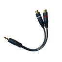 【送料無料】ALLVD 20cm RCAオーディオケーブル 24K金メッキプラグ モノラルからステレオへ変換 TV、DVDプレーヤー、RCA対応デバイスに対応