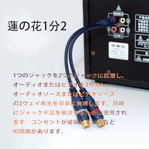 【送料無料】ALLVD 20cm RCAオーディオケーブル 24K金メッキプラグ モノラルからス...