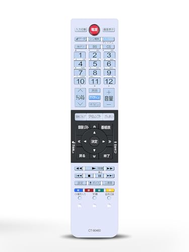 【送料無料】テレビリモコン for TOSHIBA 02