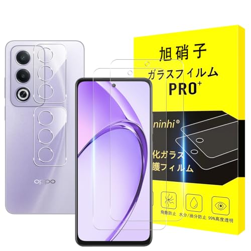 【送料無料】対応 OPPO A3 5G ガラスフィルム 【2+2枚セット-国産AGC旭硝子ガラス】対応 おっぽ A3 強..