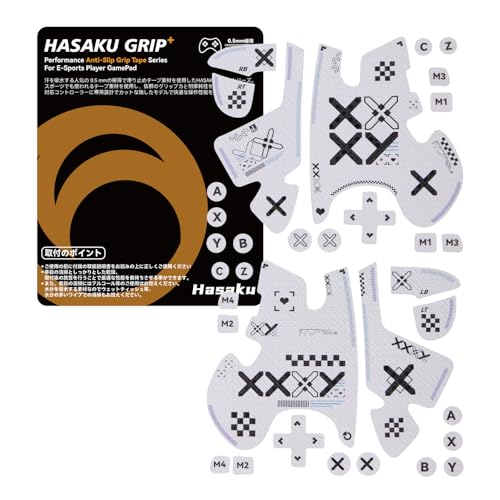 LUCKS㤨̵֡HASAKU GRIP ꡼ FLYDIGI VADER 4 PRO/VADER 3 PRO  ȥ顼åץơ VADER 4 PRO/VADER 3 PRO  åץơ Ķ0.5mm ߤᥰå ơ ͥۿ å϶ XXפβǤʤ1,576ߤˤʤޤ