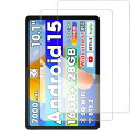 【送料無料】【2枚セット】For Wpawa HT10-A/Laowei G13 タブレット 10.1インチ フィルム KONXISA ガラスフィルム 高透過率...