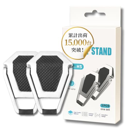 【送料無料】【姿勢改善】AQUALOACH ノートパソコンスタンド 折りたたみ式 軽量 安定設計 角度調整 放..