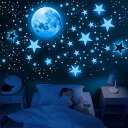 【送料無料】夜光ステッカー 蓄光シール 星空 きらきら星 ステッカー 星空 きらきら きらきら 夜光シール 壁紙 幼稚園 部屋飾り雰囲気満点 DIY 天丼 526pcs ブルー