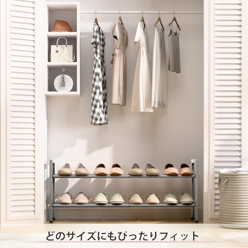 【送料無料】伸縮式 シューズラック スリム 靴箱 スリム 省スペース 靴 収納 下駄...