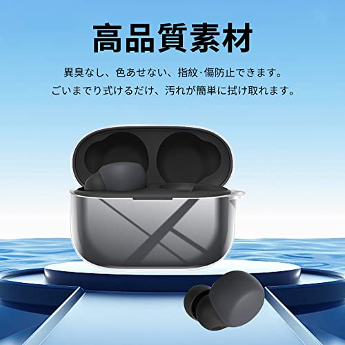 【送料無料】【2023改良モデル】DYAOLE wf-1000xm5 用ケース 対応 sony wf-1000xm5...