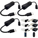 【送料無料】タイプC LED延長ケーブル 0.2M 3個 CTRICALVER USB電源ケーブル オン/オフスイッチ | 黒と白 6つのアダプタ PC/TV/...
