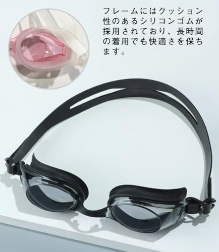 【送料無料】[PrimeBlis] 水泳 ゴーグル スイムゴーグル 3D立体設計 曇り止め機能...