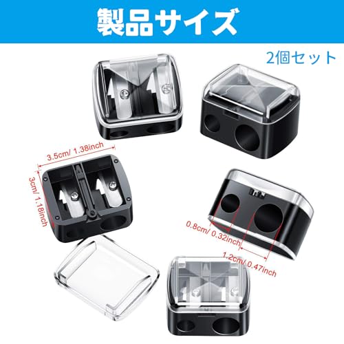 【送料無料】BLOOPIC 眉ペンシル削り アイライナー削り器 両穴デザイン 2個セット ...