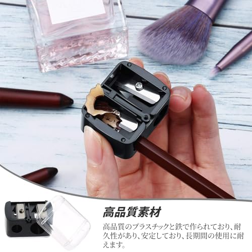 【送料無料】BLOOPIC 眉ペンシル削り アイライナー削り器 両穴デザイン 2個セット ...